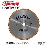【新品】【数量限定】〈ロブテックス〉ステンカット　FST180