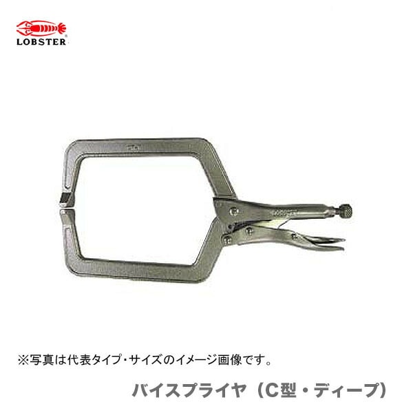 【新品】【数量限定】〈ロブテックス〉バイスプライヤ　VD225