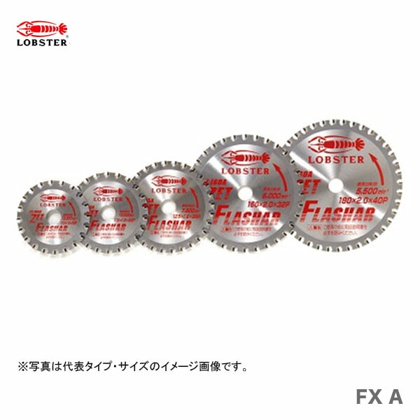 【新品】【数量限定】〈ロブテックス〉NEWゼットフラッシャー　FX100A