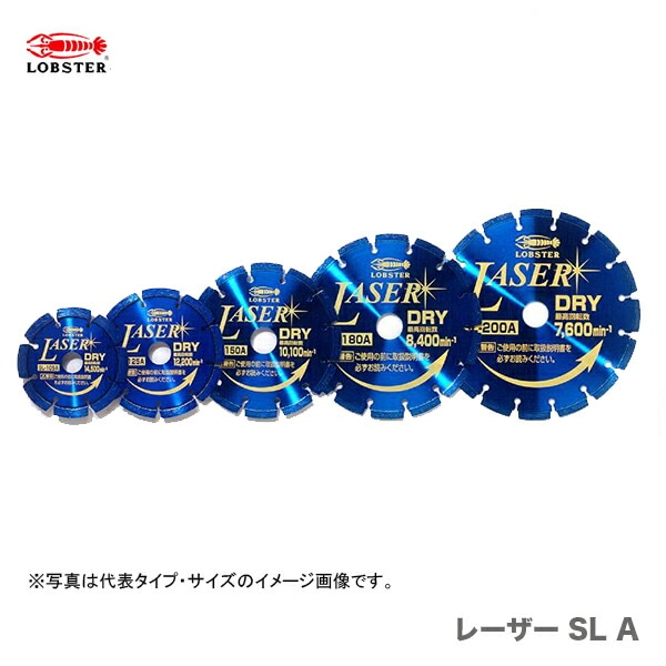 【新品】【数量限定】〈ロブテックス〉ダイヤモンドホイール レーザー　SL180A