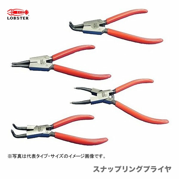 新品】【数量限定】〈ロブテックス〉スナップリングプライヤ OS175