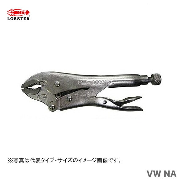 【新品】【数量限定】〈ロブテックス〉バイスプライヤタイプ　VW125NA