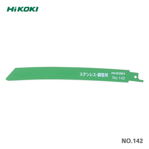【オススメ】HiKOKI 湾曲セーバソーブレードNO.142 50枚入【まとめ買いでお買い得!】