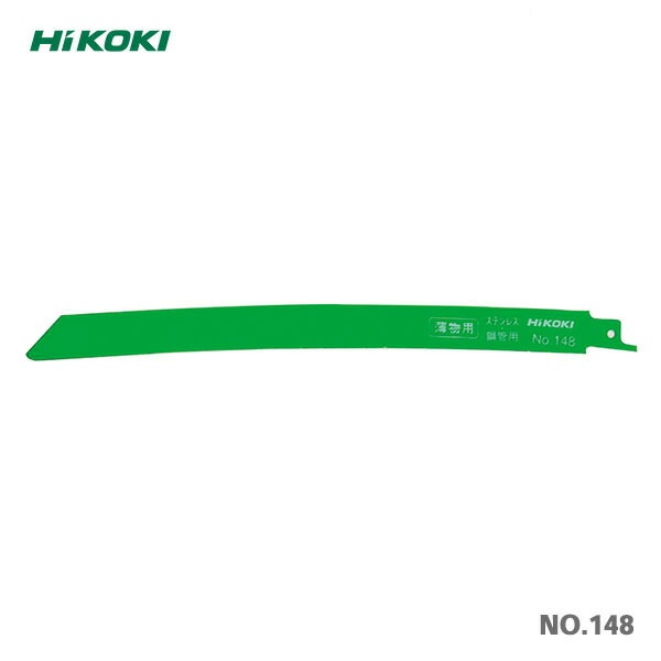 HIKOHI湾曲セーバソーブレード オススメ】HiKOKI 湾曲セーバソーブレードNO.148 5枚入 | 先端