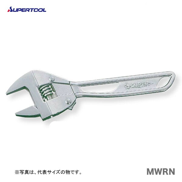 オススメ】〈スーパーツール〉ラチェット式ワイドモンキレンチ MWRN36