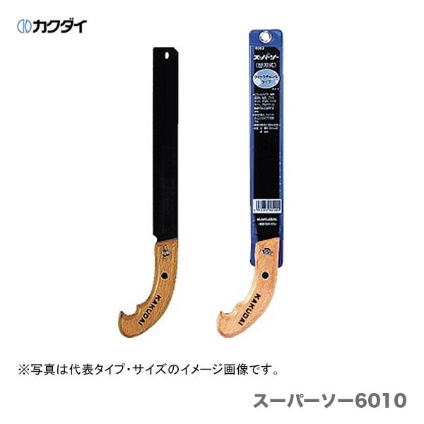 【オススメ】〈カクダイ〉スーパーソー  (替刃式)