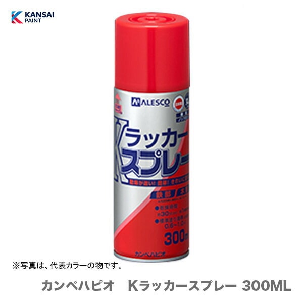 【ケース販売】〈カンペ〉 カンペハピオ Kラッカースプレー 300ML〔1ケース・12本入〕【オススメ】