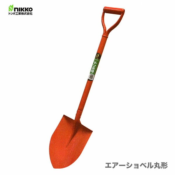 【ケース販売】〈トンボ〉たすけ隊 エアーショベル 丸形 12丁入り【オススメ】