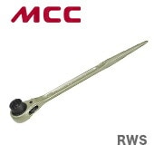 【新品】【数量限定】〈MCC〉片口ラチェットレンチ　RWS0636