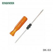 �ڥ�������ۡҥ��󥸥˥��Ӻ��إɥ饤�С����åȡ�DK-53