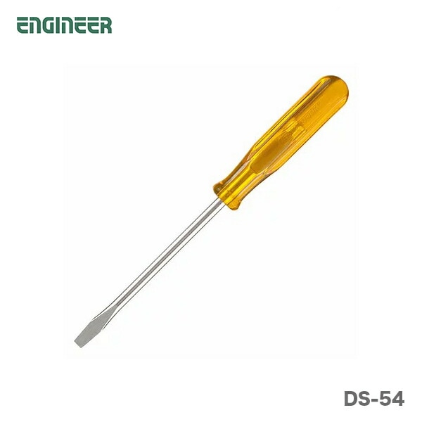 【オススメ】〈エンジニア〉スタンダードドライバー１００ｍｍ　DS-54