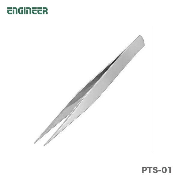 【オススメ】〈エンジニア〉ピンセット１２５ｍｍ　PTS-01