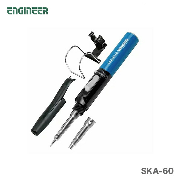 【オススメ】〈エンジニア〉コテライザー６０Ａセット　SKA-60