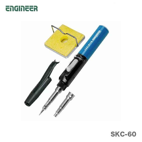 【オススメ】〈エンジニア〉コテライザー６０Ｃセット　SKC-60