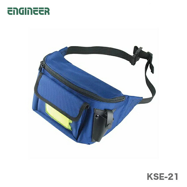 【オススメ】〈エンジニア〉ウエストポーチ　KSE-21