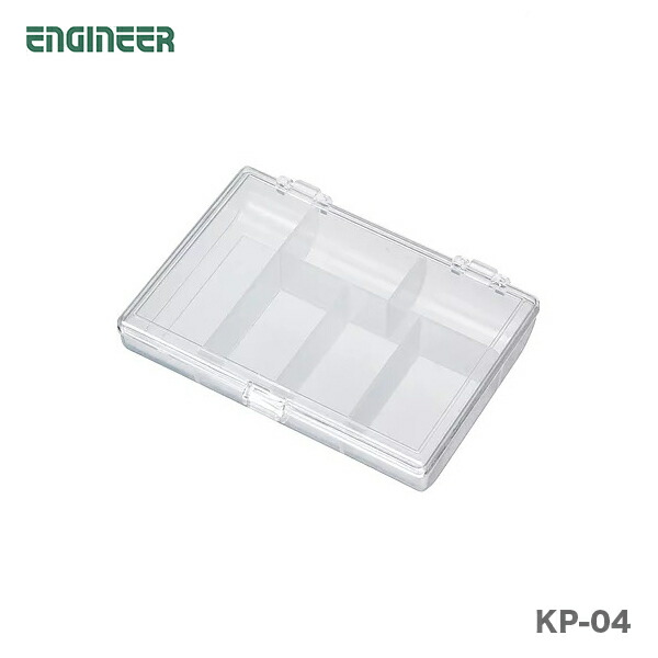 【オススメ】〈エンジニア〉ミニケース　KP-04