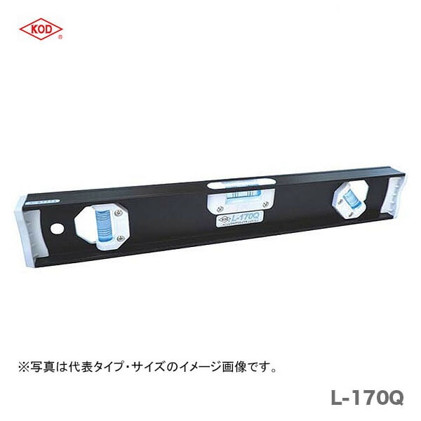 【オススメ】 〈KOD〉 I型レベル L-170Q 450mm