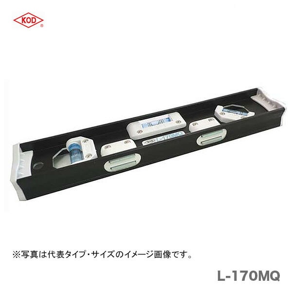 【オススメ】　〈KOD〉　Ｉ型レベル　L-170MQ　150mm
