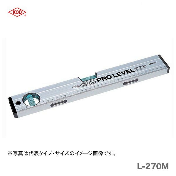 【オススメ】 〈KOD〉 プロレベル マグネット付 L-270M 600mm