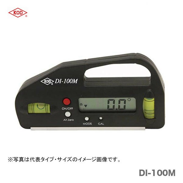 オススメ】 〈KOD〉 デジタル水平器 DI-100M | 測定・測量,レベル・墨