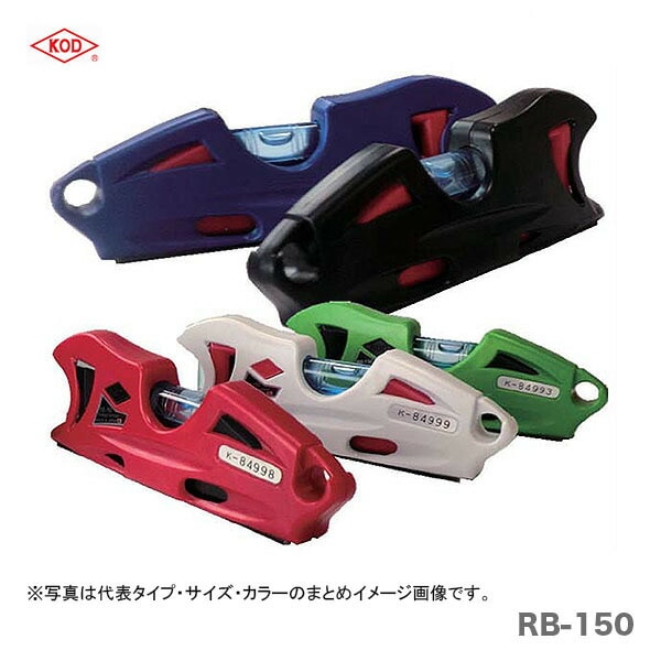 【オススメ】　〈KOD〉　プロテクトアーマープラス　RB-150R
