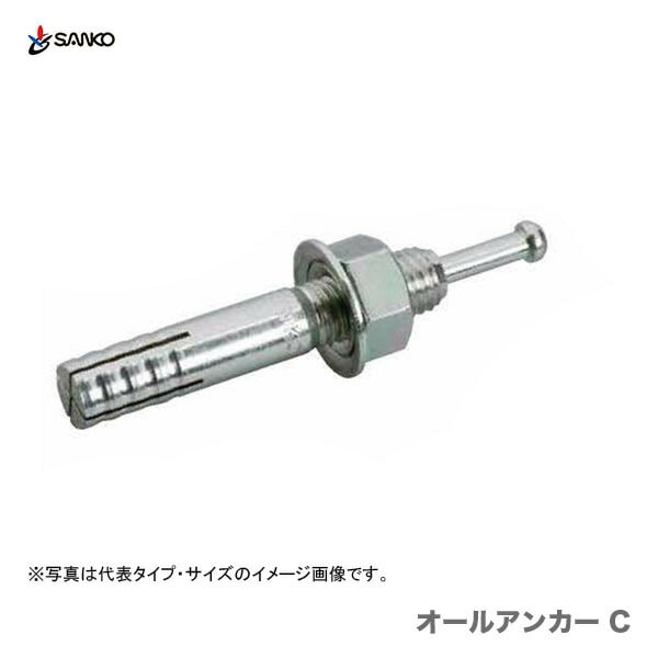 【オススメ】〈サンコーテクノ〉オールアンカー　スチールミリネジ　C-1212　【一箱・30本入】
