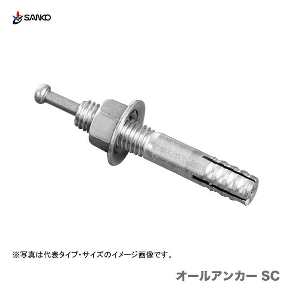 【オススメ】〈サンコーテクノ〉オールアンカー　ステンレスミリネジ　SC-1290　【一箱・30本入】