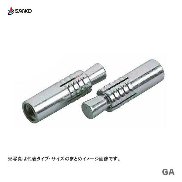 【オススメ】〈サンコーテクノ〉グリップアンカー　スチールミリネジ　GA-20M    　【一箱・15本入】