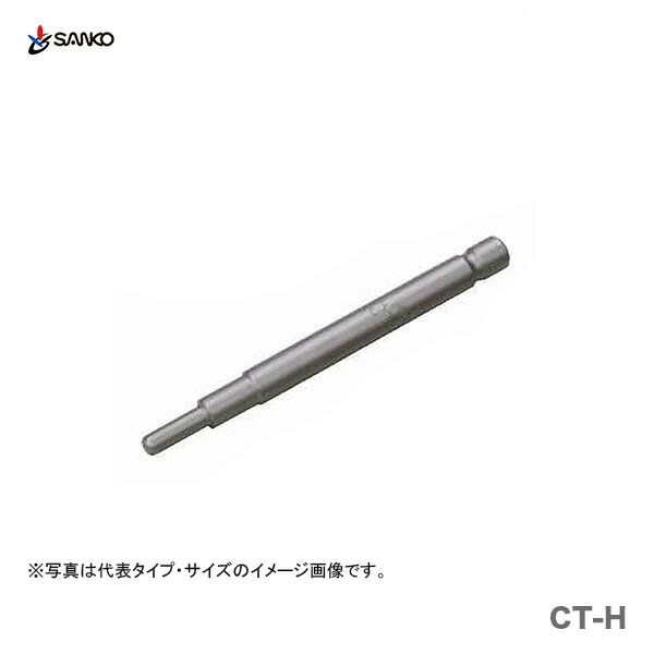 【オススメ】〈サンコーテクノ〉 シーティーアンカー用ハンドホルダー　CT-25H