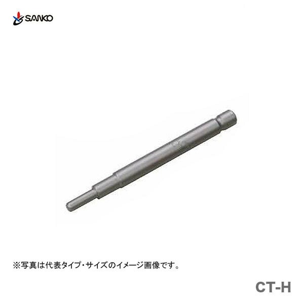 【オススメ】〈サンコーテクノ〉 シーティーアンカー用ハンドホルダー　CT-40H