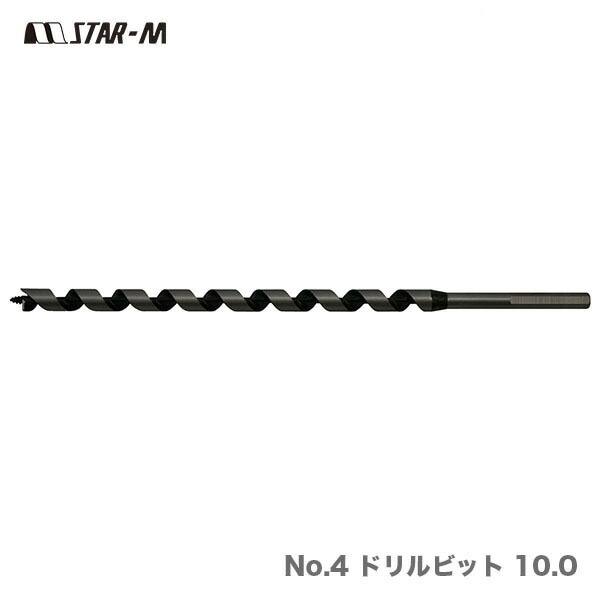 【オススメ】〈スターエム〉No.4 ドリルビット 10.0(品番:4-100)【数量限定!アウトレット品】