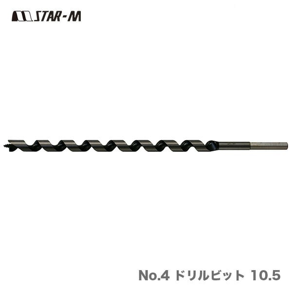 【オススメ】〈スターエム〉No.4 ドリルビット 10.5(品番:4-105)【数量限定!アウトレット品】