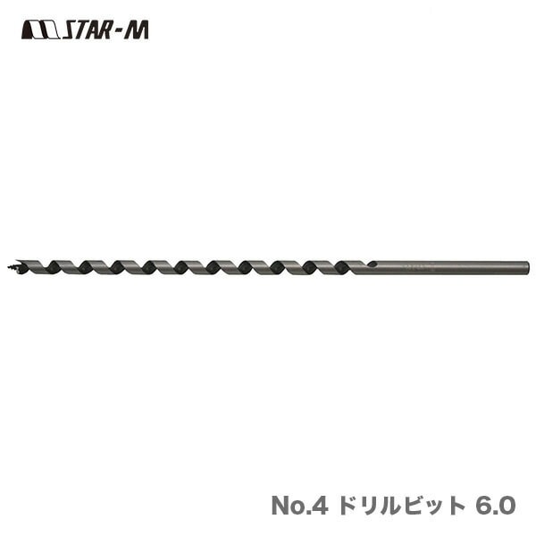 【オススメ】〈スターエム〉No.4 ドリルビット 7.5(品番:4-075)【数量限定!アウトレット品】