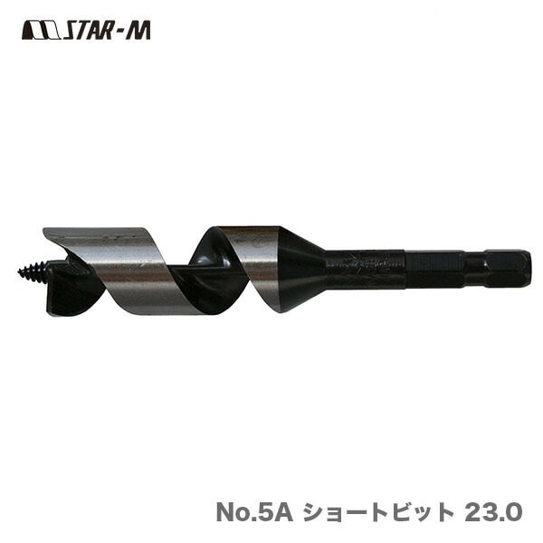 【オススメ】〈スターエム〉No.5A ショートビット 23.0(品番:5-230)【数量限定!アウトレット品】