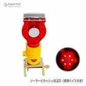 ڥۥ顼ԥå6LEDѥХդset