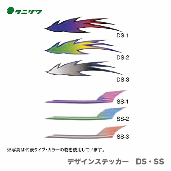 【オススメ】〈タニザワ〉 保護帽(ヘルメット)オプション品 《デザインステッカー》 SS-1,2,3