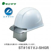 �ڥ�������ۡҥ��˥���� �ݸ�˹(�إ��å�)��ST#161VJ-SHGR