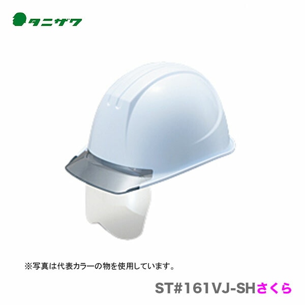 ڥۡҥ˥ ݸ˹(إå)ST#161VJ-SH