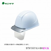 �ڥ�������ۡҥ��˥���� �ݸ�˹(�إ��å�)��ST#161VJ-SH������