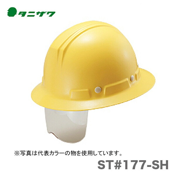 �ڥ�������ۡҥ��˥���� �ݸ�˹(�إ��å�)��ST#177-SH