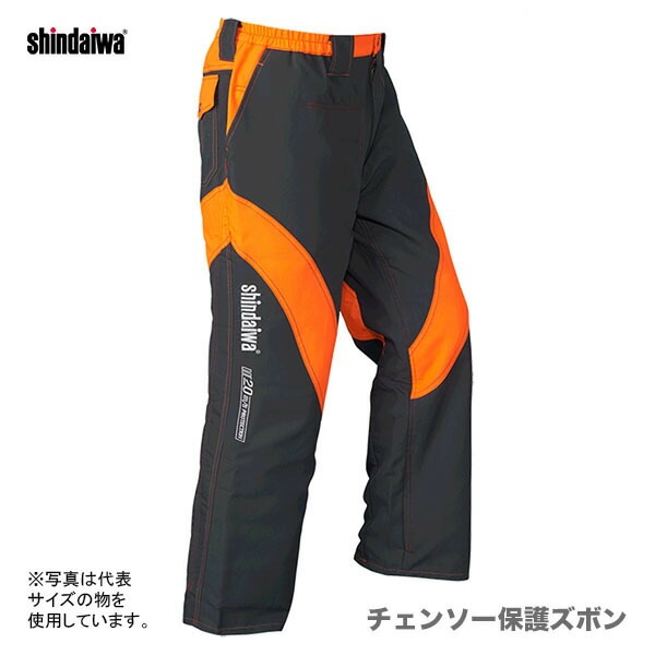 チェンソー用防護ズボン チェンソー ズボン 防護用 補修布付き 面倒臭 