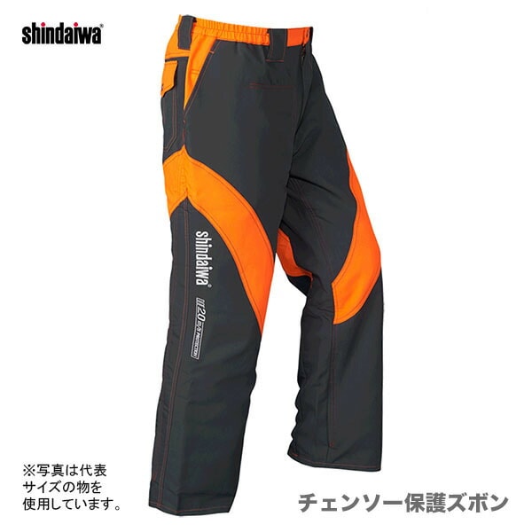 【新品 未使用品】 チェーンソー防護ズボン PLOW チェンソー用防護ズボン 切断防止 EU安全認証 EN381-5