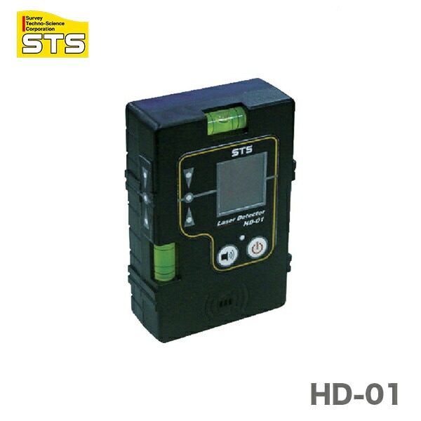 【オススメ】〈STS〉赤色レーザー墨出器用受光器　HD-01（クランプ付）