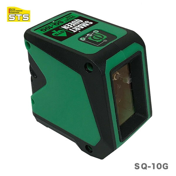 【オススメ】〈STS〉グリーンレーザー墨出器　SmartLineシリーズ　ＳＱ-10Ｇ