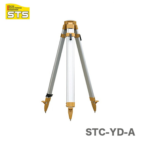 【オススメ】〈STS〉ＳＴＣ三脚（イエロー）　ＳＴＣ－ＹＤ-Ａ（球面脚）