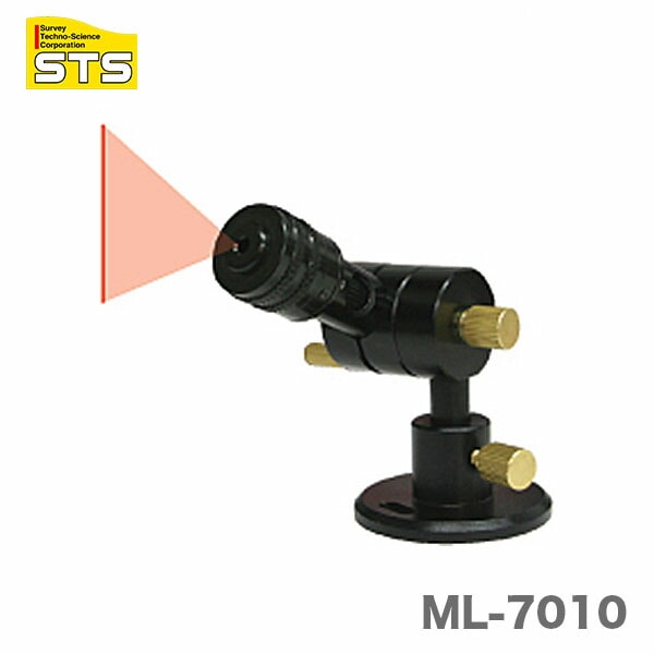 【オススメ】〈STS〉マーキングレーザー（レーザー式ケ引装置）　　ＭＬ-7010