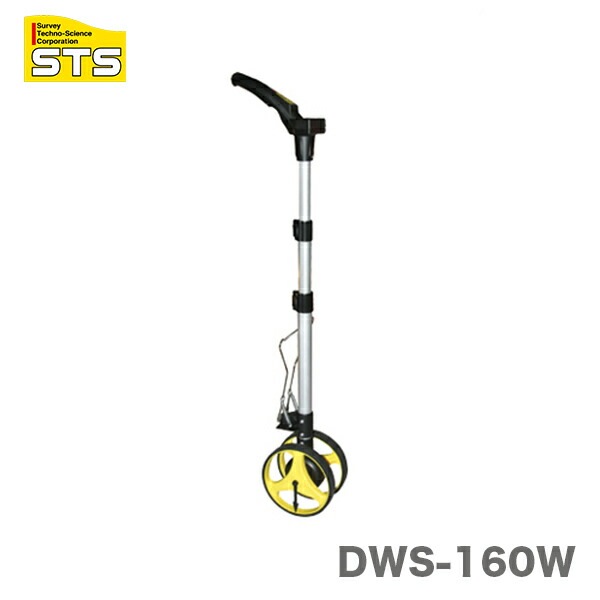 【オススメ】〈STS〉デジタルウォーキングメジャー DWS-160W