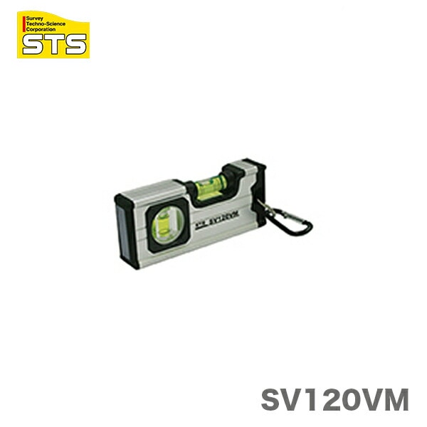 【オススメ】〈STS〉Ｉ型ＢＯＸ水平器　ＳＶ120ＶＭ