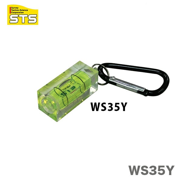 【オススメ】〈STS〉キーホルダー型水平器　ＷＳ35Ｙ