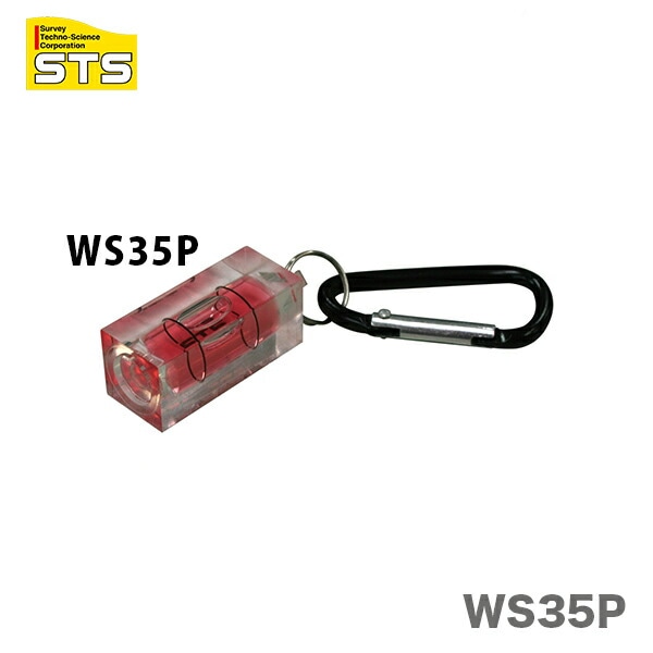 【オススメ】〈STS〉キーホルダー型水平器　　ＷＳ35P